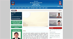 Desktop Screenshot of dls.gov.np