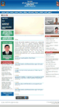 Mobile Screenshot of dls.gov.np