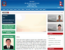 Tablet Screenshot of dls.gov.np